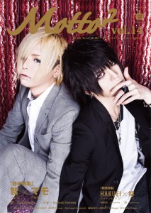 motto2_vol14_hyoushi_web2